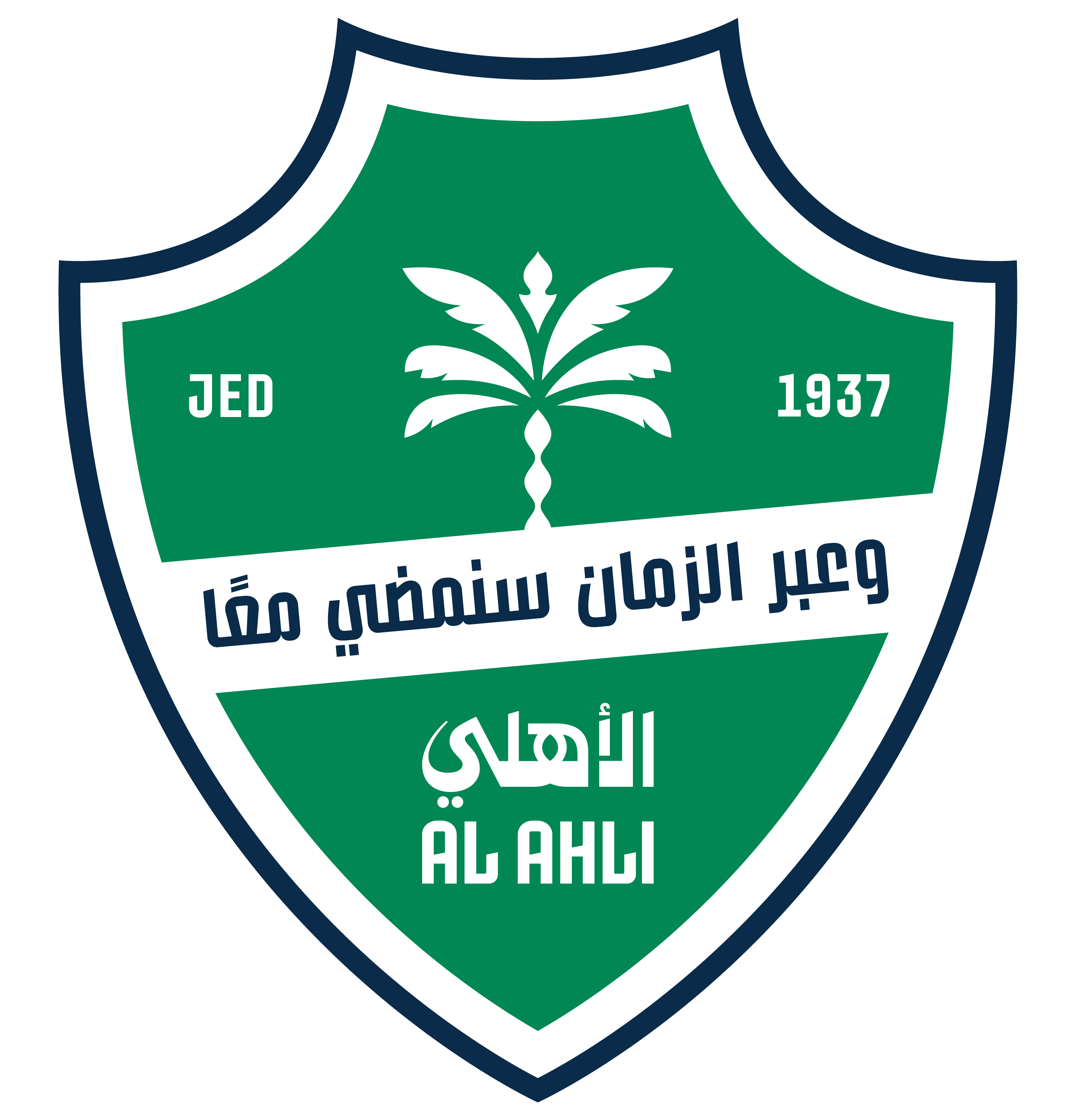 Al Hilal